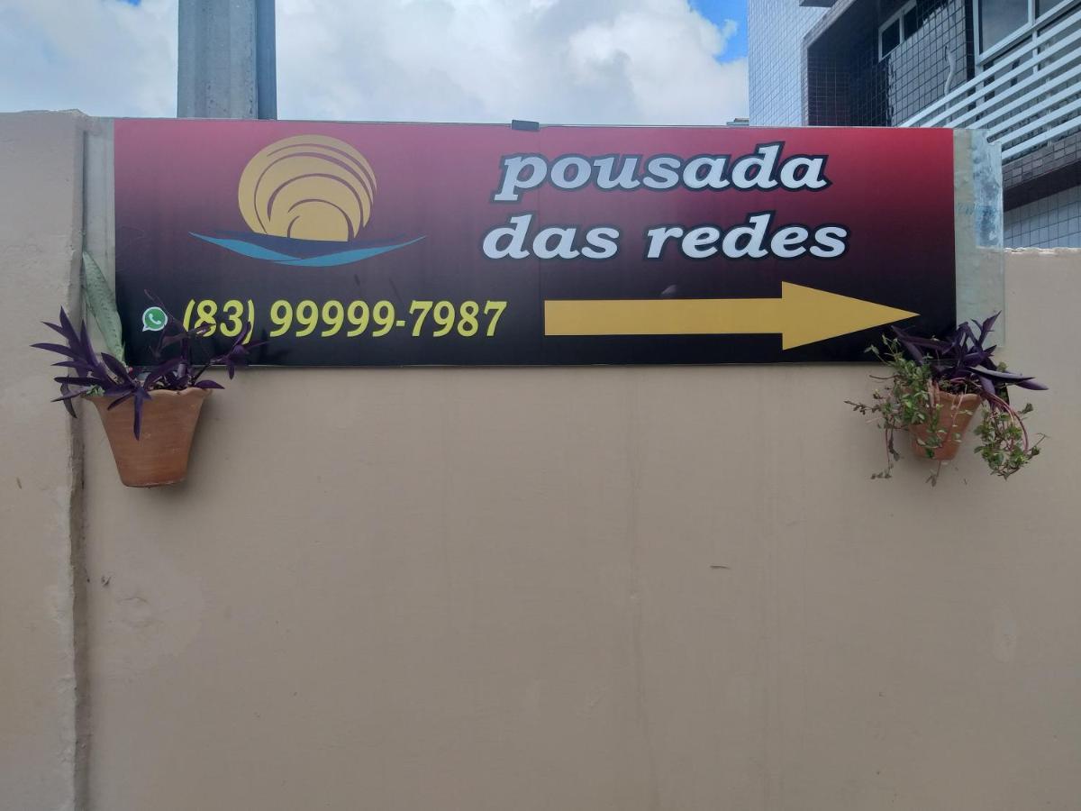 Pousada Das Redes João Pessoa Zewnętrze zdjęcie